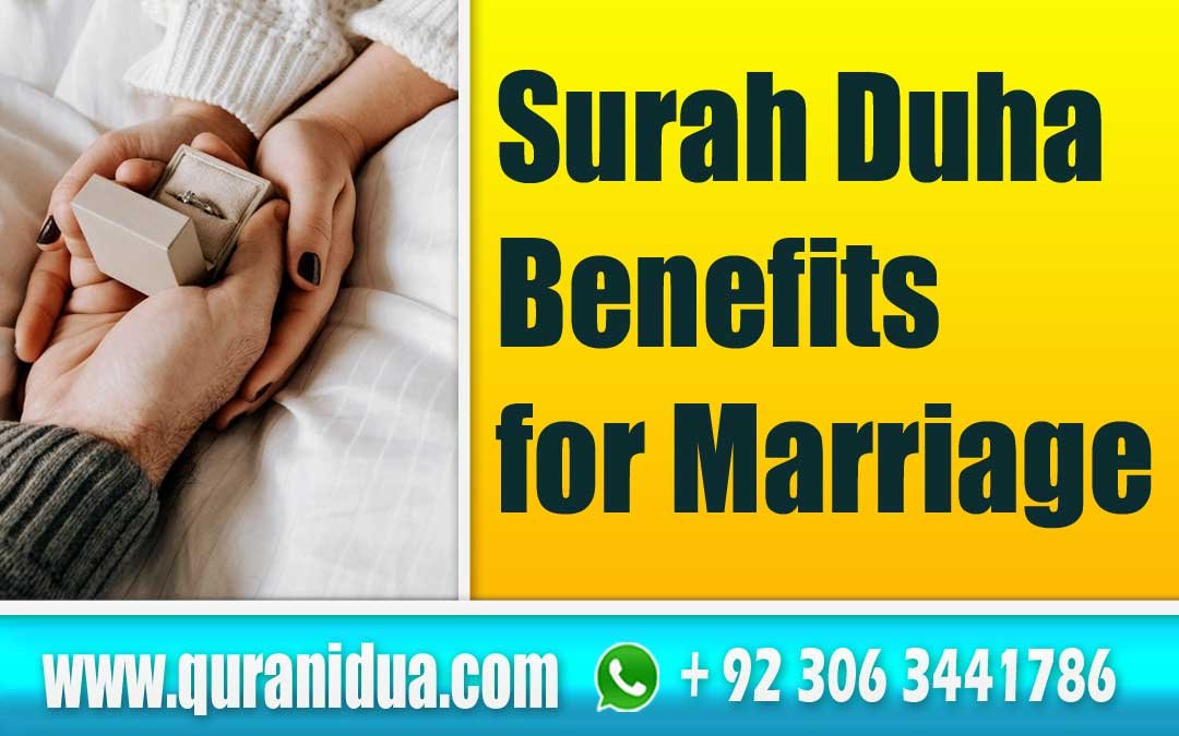 Surah Duha Benefits for Marriage