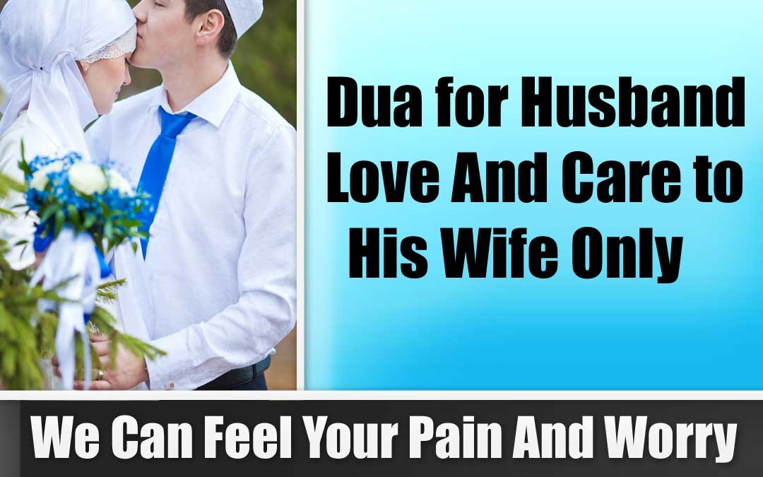 Dua for Husband Love And Care to His Wife Only