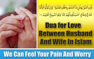 Dua for Love Between Husband And Wife In Islam