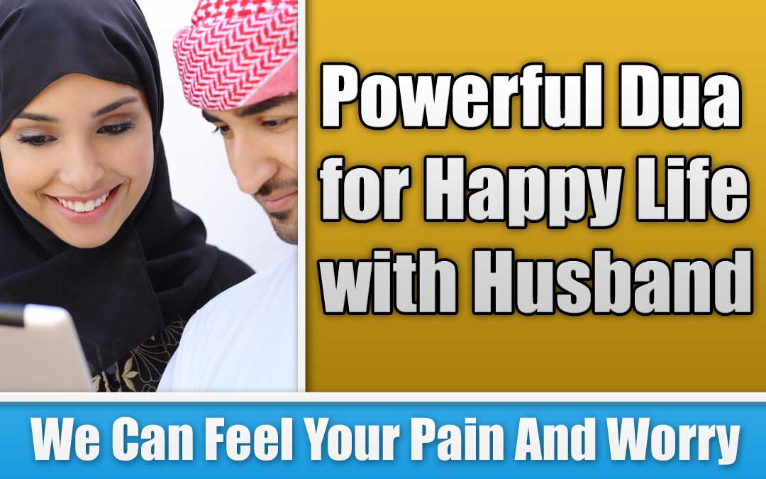 Dua for Happy Life with Husband