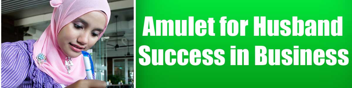 Amulet for Husband Success in Business