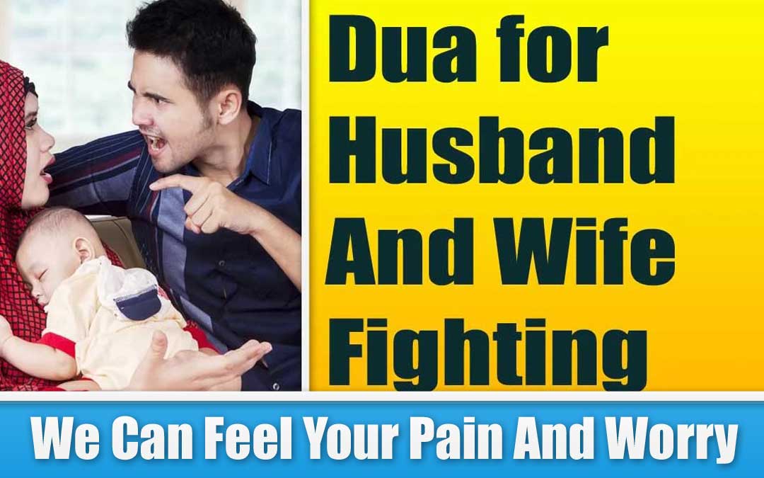 Powerful Dua for Husband And Wife Fighting