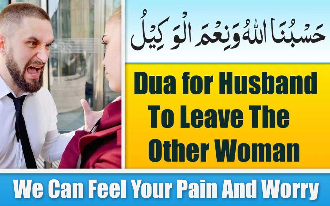 Dua for Husband To Leave The Other Woman