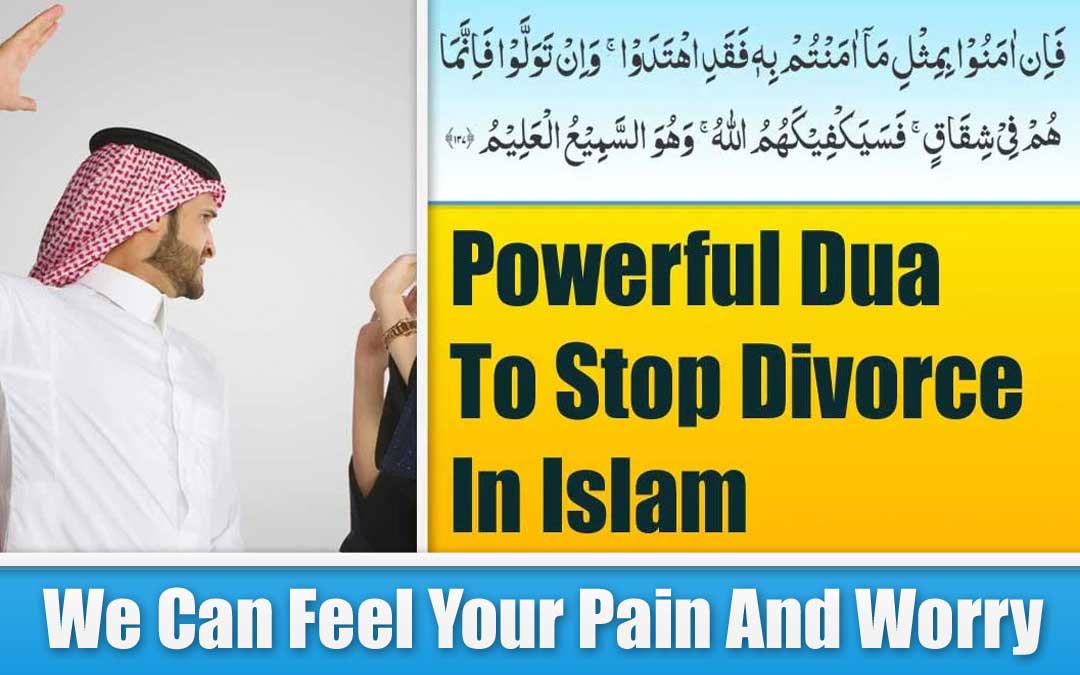 Powerful Dua To Stop Divorce In Islam