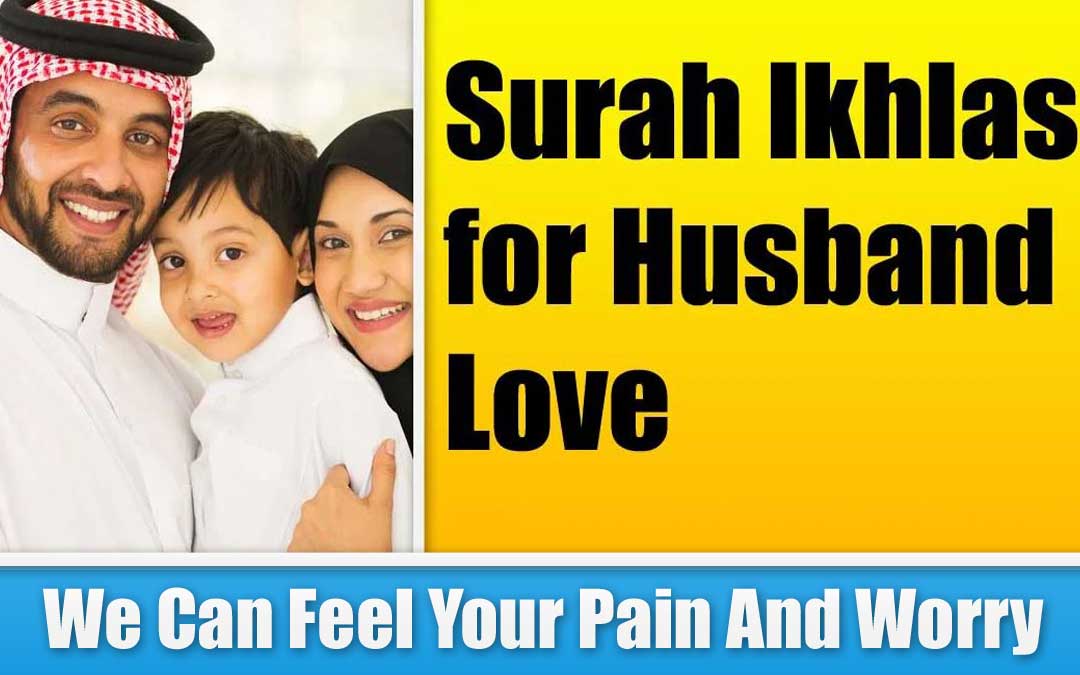Surah Ikhlas for Husband Love