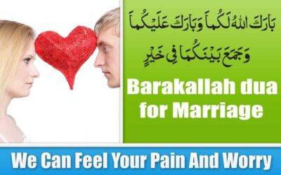 Barakallah Dua for Marriage