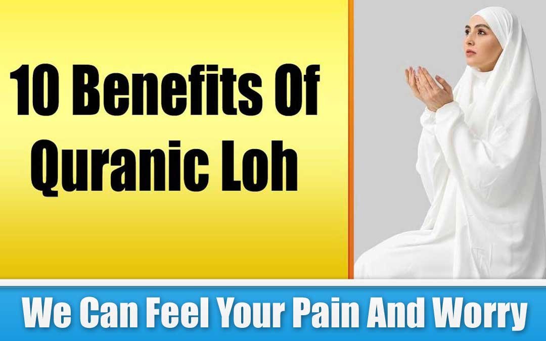 10 Benefits Of Quranic Loh
