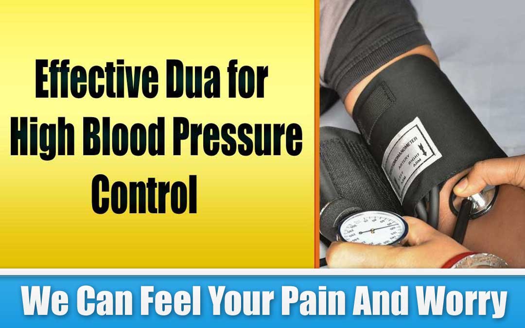 Dua for High Blood Pressure