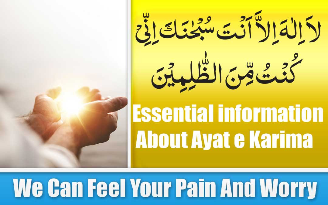 Essential Information About Ayat e Karima