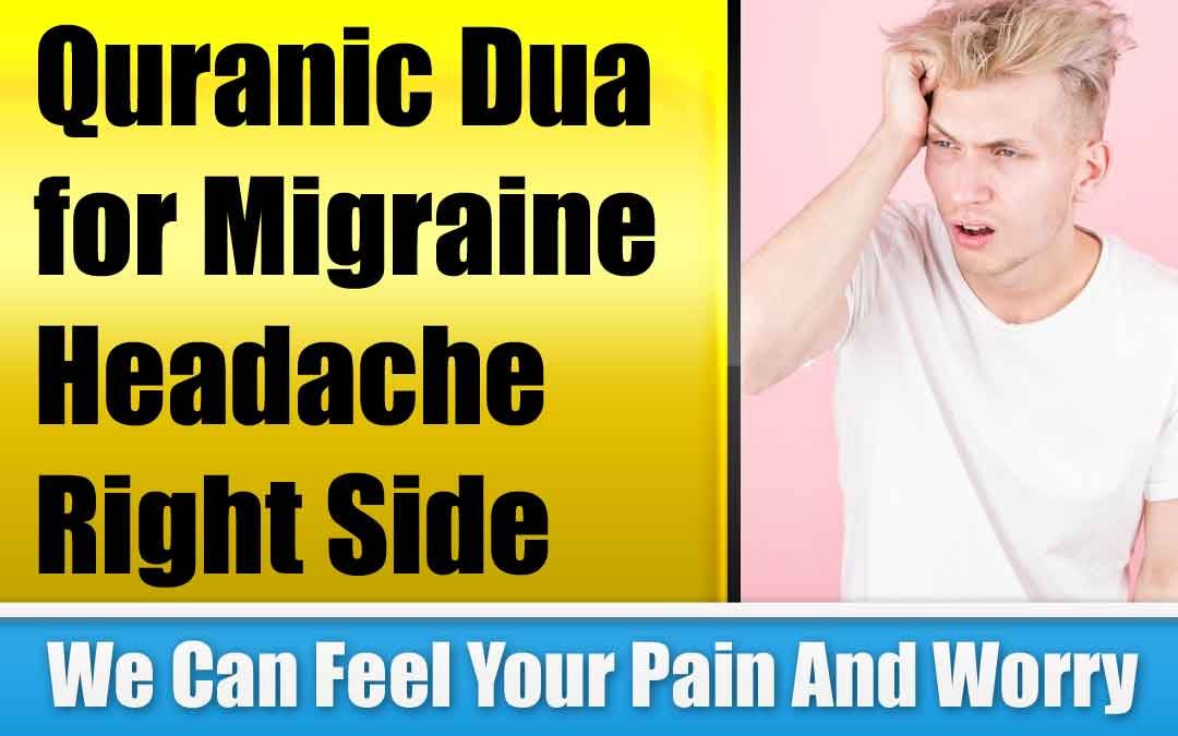 Quranic Dua for Migraine Headache Right Side Qurani Dua