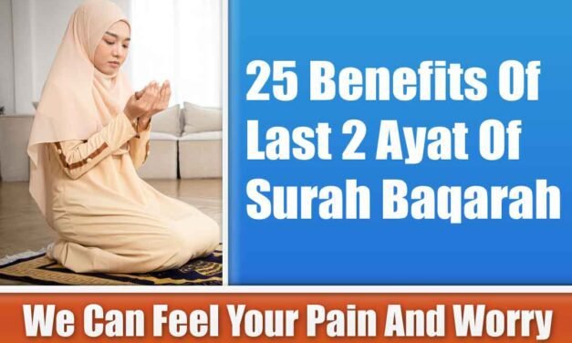 25 Secrets Benefits Of Last 2 Ayat Of Surah Baqarah