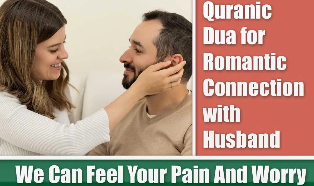 Quranic Dua for Romantic Connection with Husband