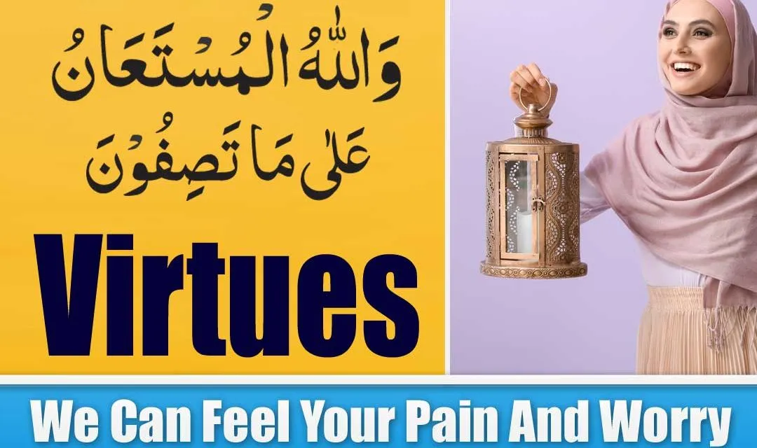 Virtues Wallahul Musta’an Ala Ma Tasifun
